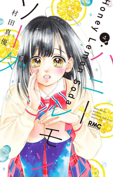 Honey Lemon Soda, Vol. 4