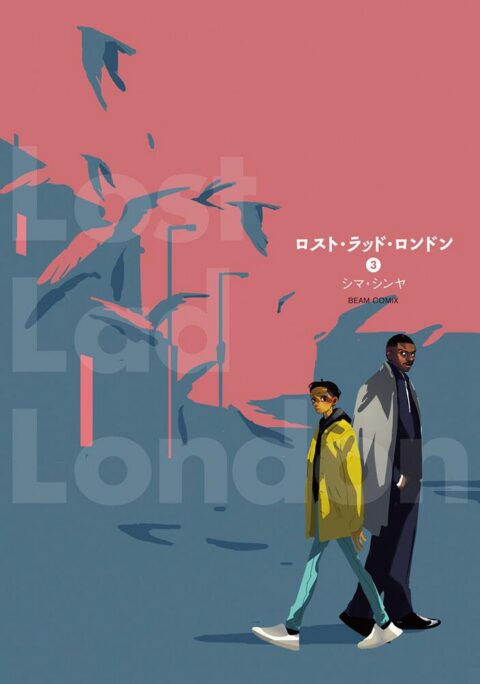 Lost Lad London, Vol. 3