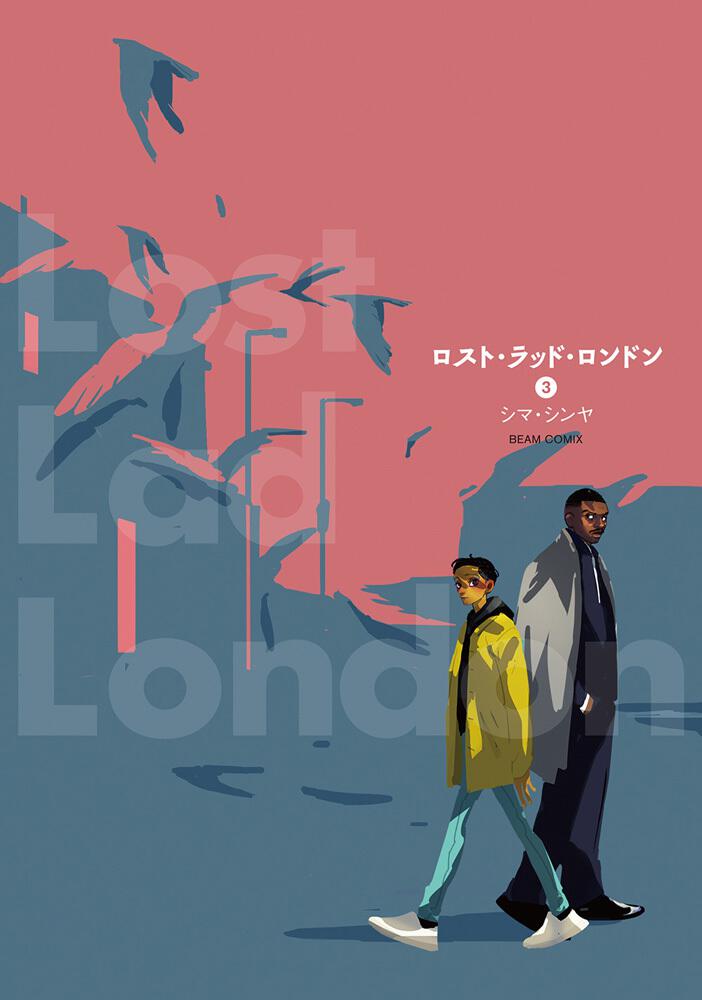 Lost Lad London, Vol. 3