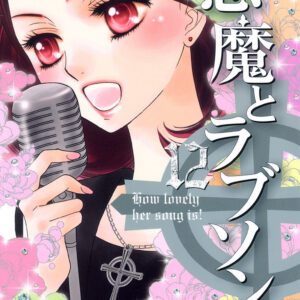 A Devil and Her Love Song, Vol. 12