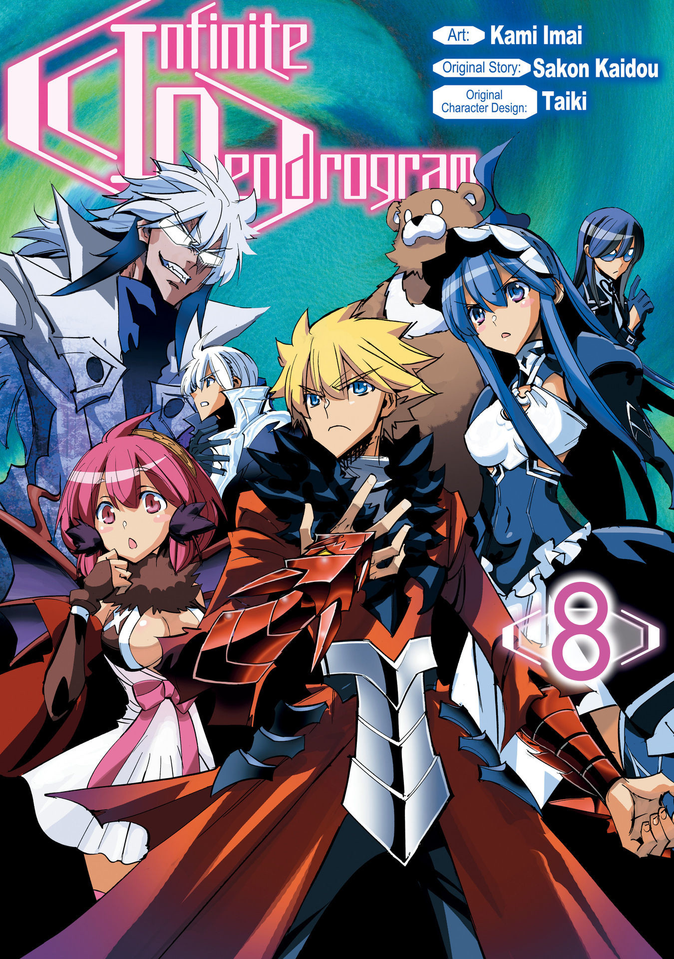 Infinite Dendrogram, Vol. 8