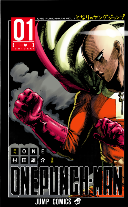 One Punch Man, Vol. 1
