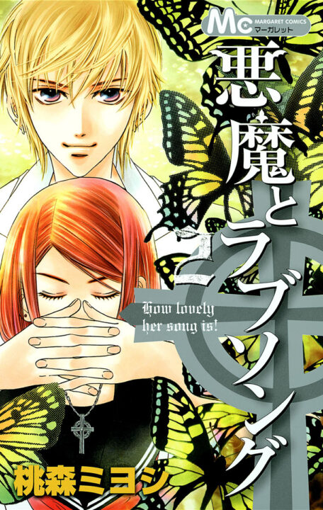 A Devil and Her Love Song, Vol. 2
