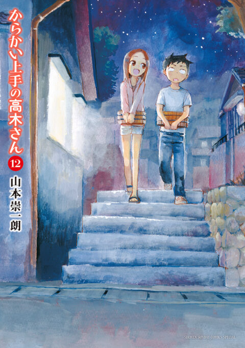 Teasing Master Takagi-san, Vol. 12