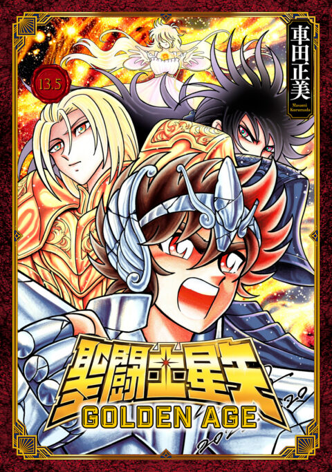 Saint Seiya: Saintia Sho, Vol. 1