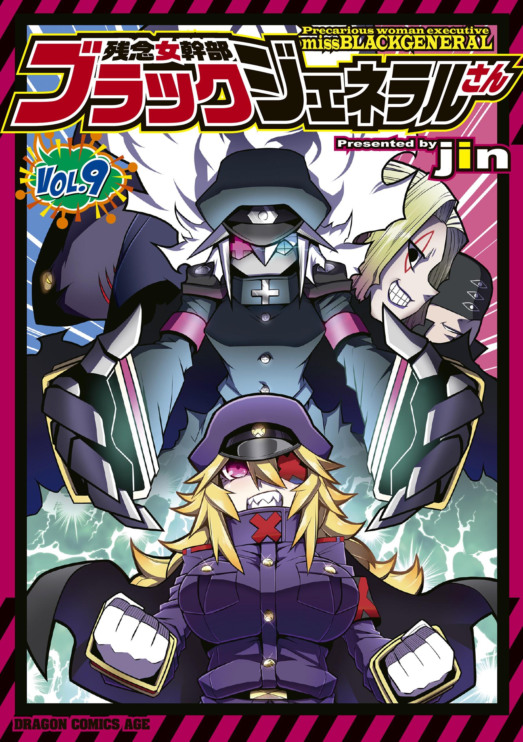 Precarious Woman Executive Miss Black General, Vol. 9