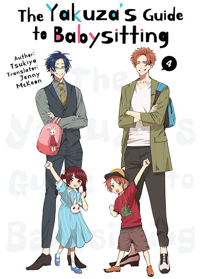 The Yakuzas Guide to Babysitting, Vol. 4