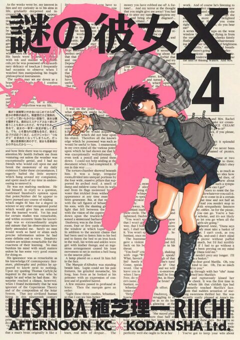 Mysterious Girlfriend X, Vol. 4