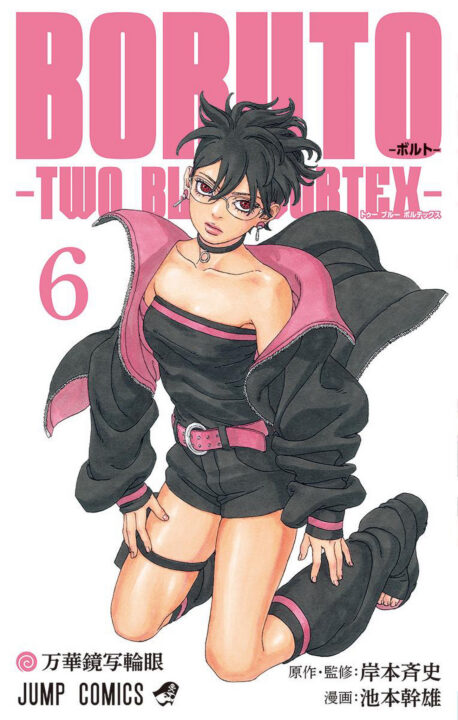 Boruto, Vol. 6