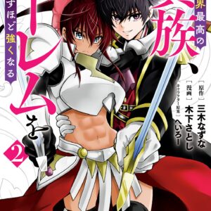 Handyman Saitou in Another World, Vol. 2