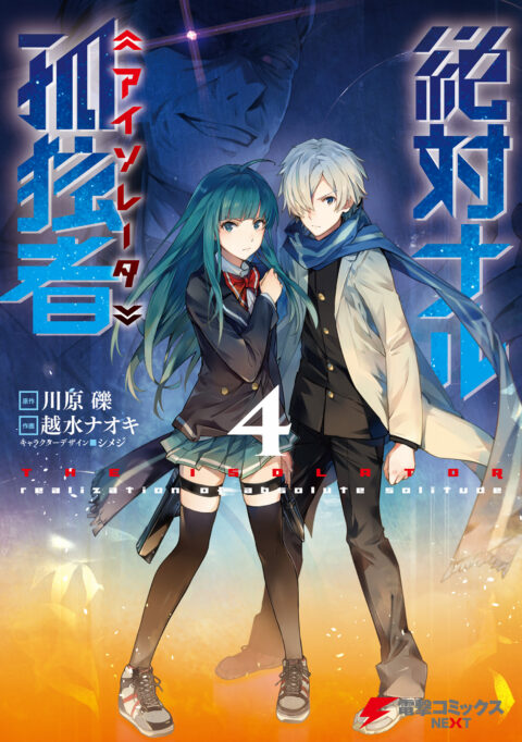 The Isolator, Vol. 4