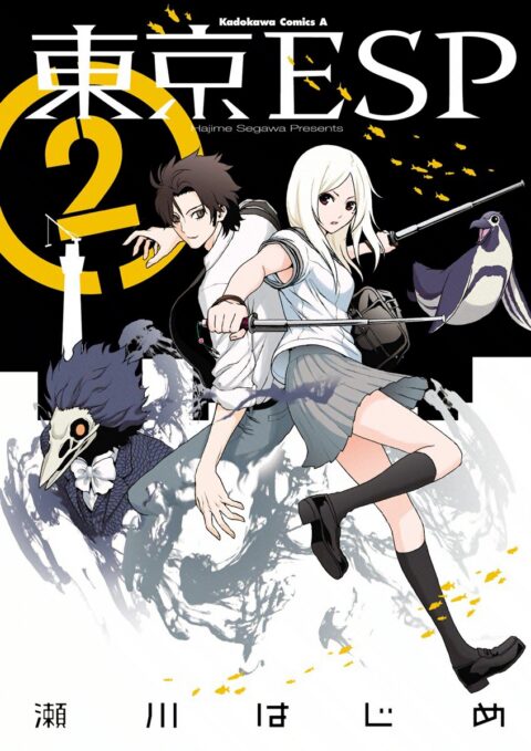Tearmoon Empire, Vol. 2