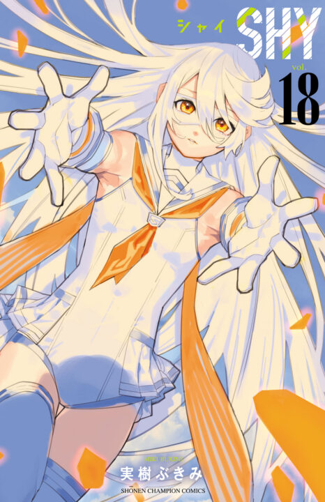 Shy, Vol. 18