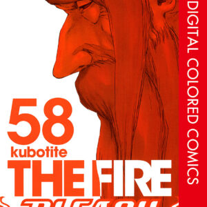 Bleach, Vol. 58