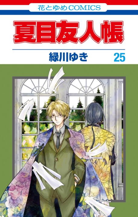 Natsume’s Book of Friends, Vol. 25