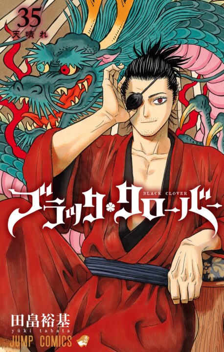 Black Clover, Vol. 35
