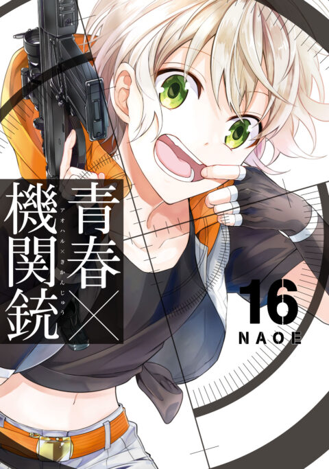 Aoharu X Machinegun, Vol. 16