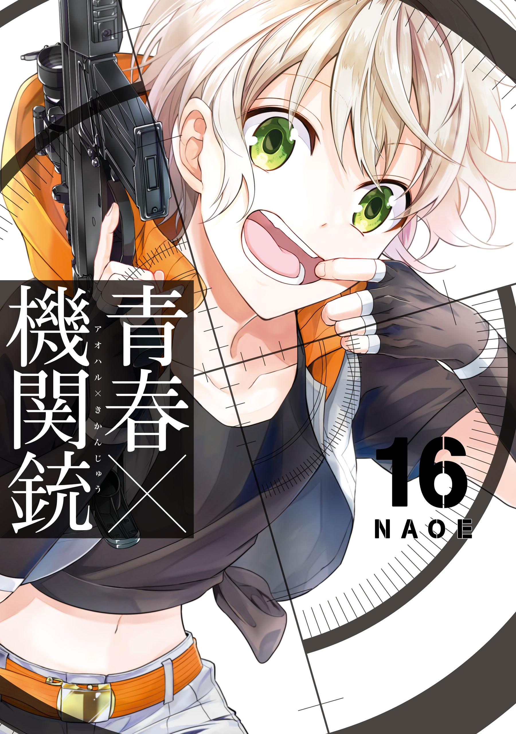 Aoharu X Machinegun, Vol. 16