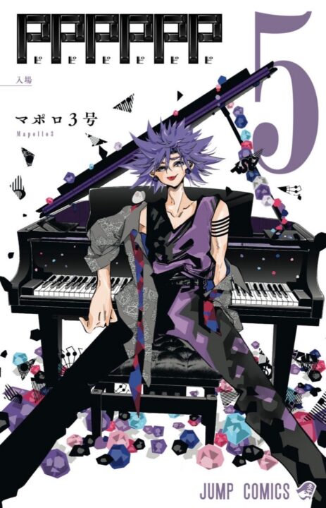PPPPPP, Vol. 5