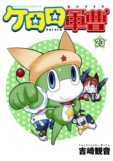 Sgt. Frog, Vol. 23