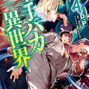 Karate Master Isekai, Vol. 4