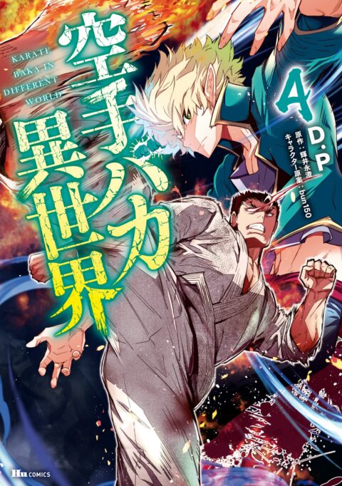 Karate Master Isekai, Vol. 4