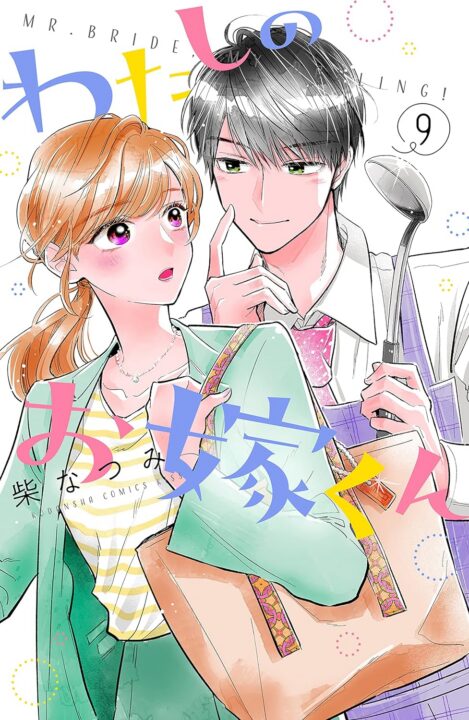 Mr. Bride, Vol. 9