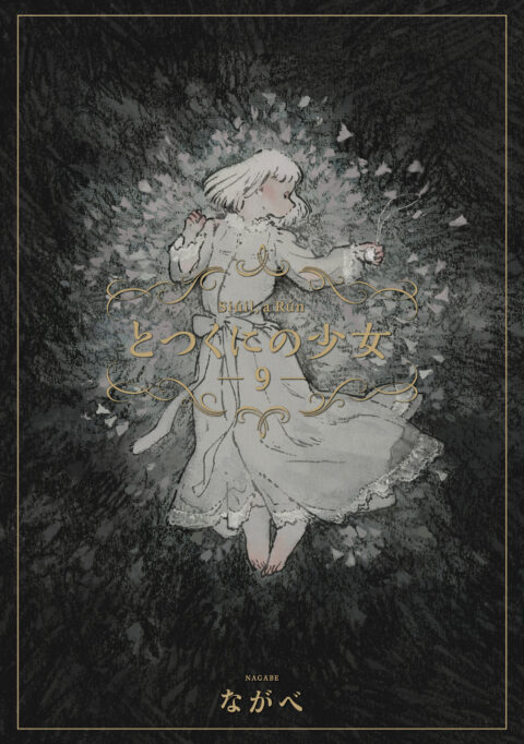 The Girl From the Other Side – Siúil, a Rún, Vol. 9