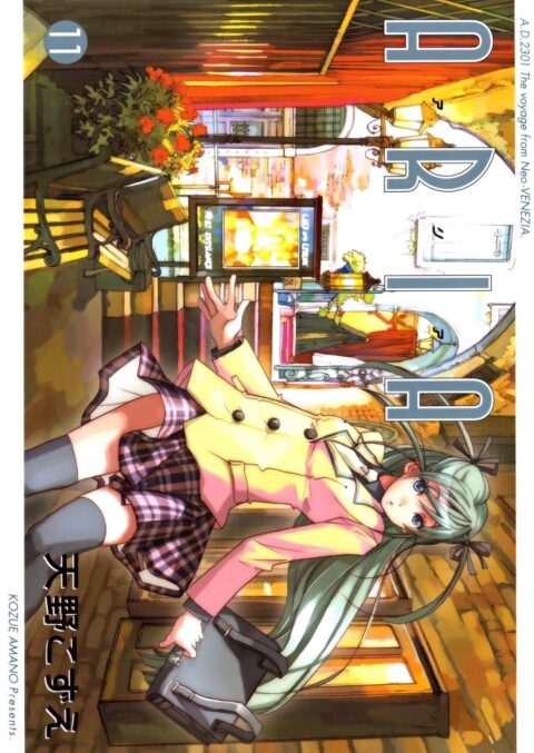Aria – The Masterpiece, Vol. 11
