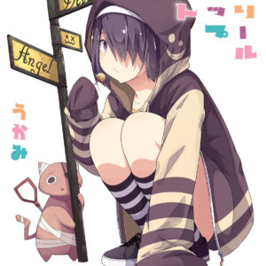Gabriel Dropout, Vol. 6