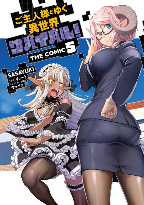 Survival in Another World with My Mistress, Vol. 5