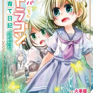 Dragon Daddy Diaries: A Girl Grows to Greatness, Vol. 4