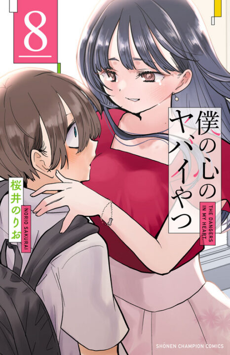 The Dangers in My Heart, Vol. 8