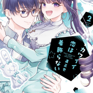 My Dress-Up Darling, Vol. 2