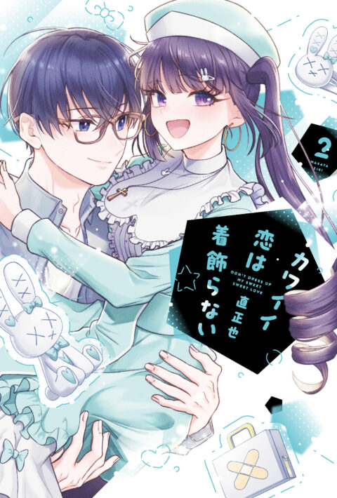 My Dress-Up Darling, Vol. 2