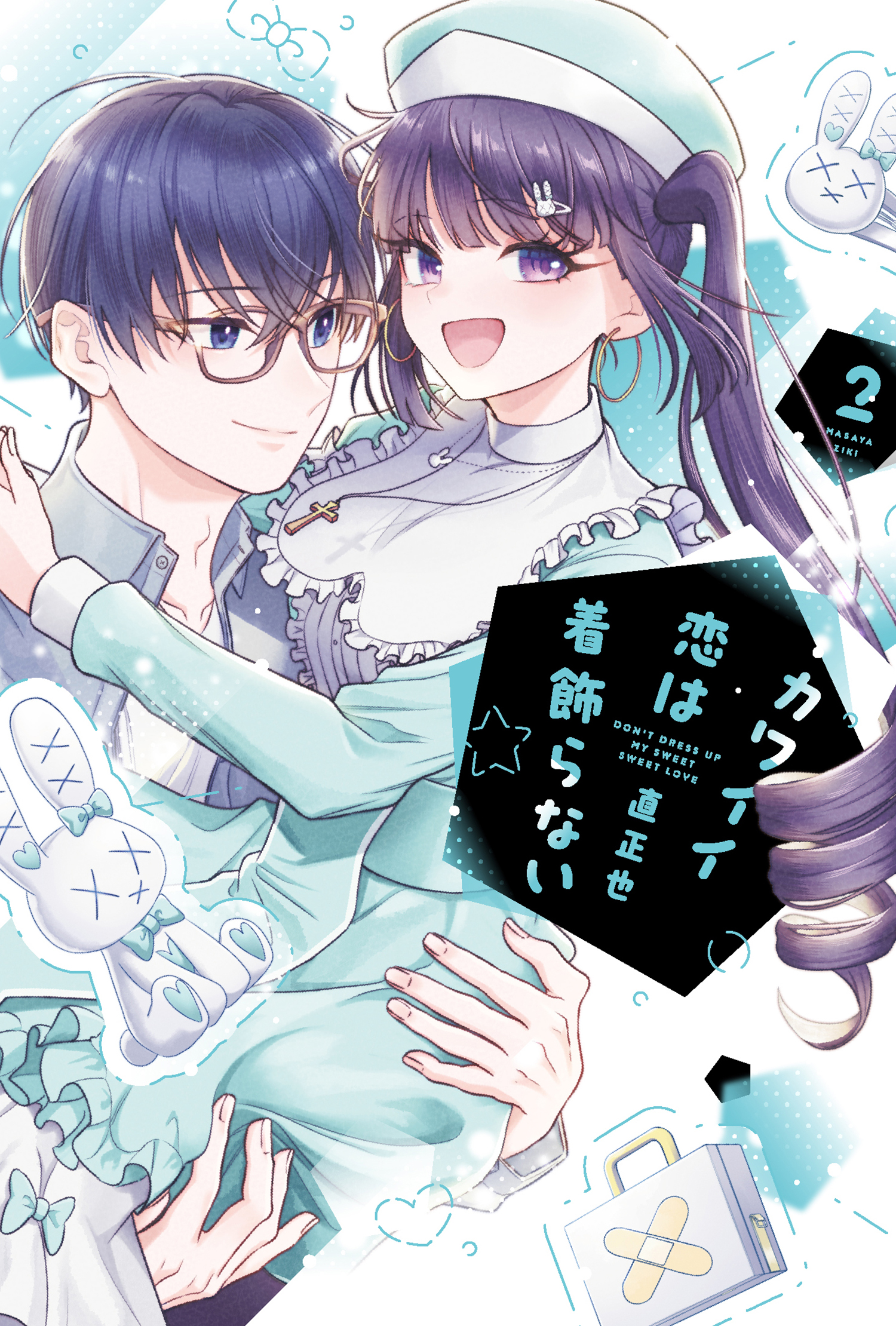 My Dress-Up Darling, Vol. 2