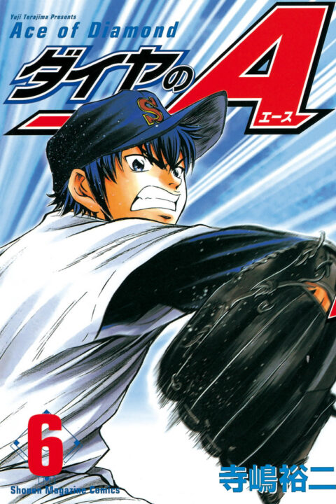 Ace of the Diamond, Vol. 6