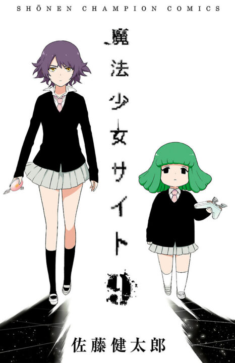 Magical Girl Site, Vol. 9