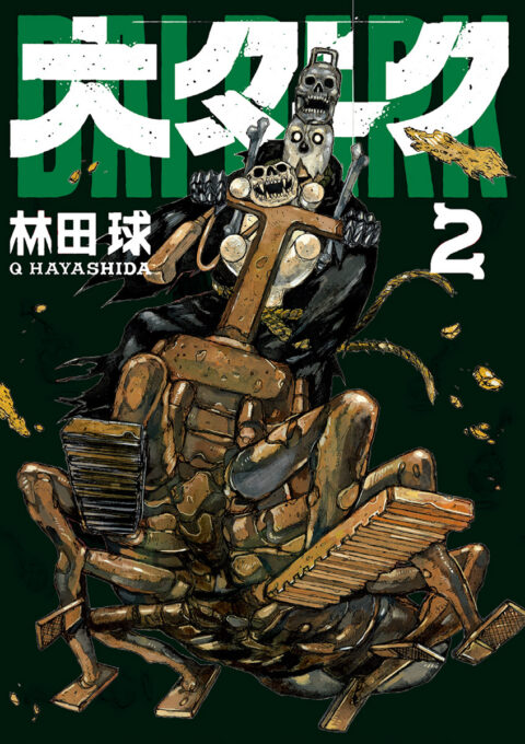 Dai Dark, Vol. 2