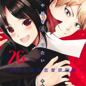Kaguya-sama – Love Is War, Vol. 26