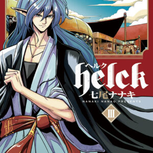 Helck, Vol. 3