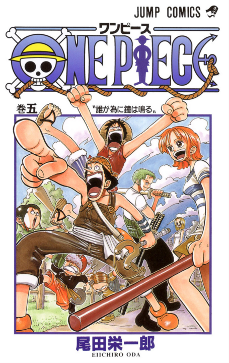 One Piece – Shokugeki no Sanji, Vol. 5
