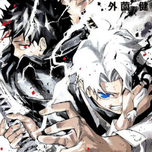Kagurabachi, Vol. 4