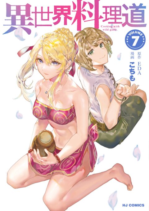 Cooking With Wild Game, Vol. 7
