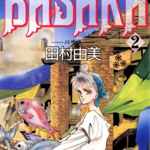 Basara, Vol. 2