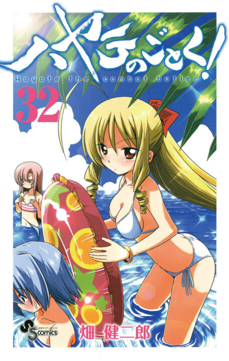 Hayate the Combat Butler, Vol. 32