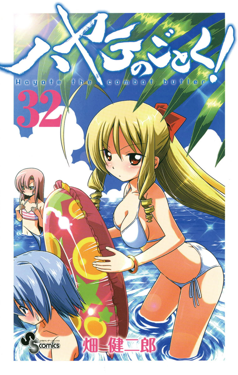 Hayate the Combat Butler, Vol. 32