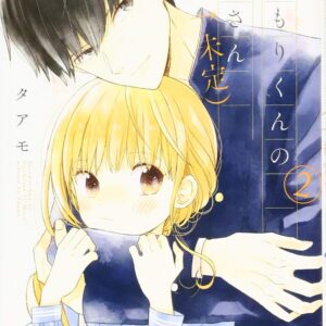 Atsumori-kun’s Bride-to-Be, Vol. 2