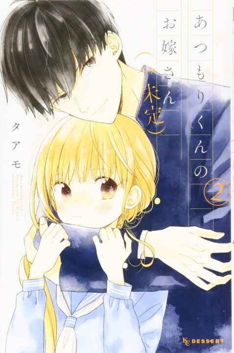 Atsumori-kun’s Bride-to-Be, Vol. 2