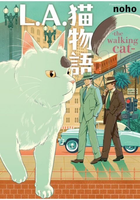 The Walking Cat – A Cat’s-Eye View of the Zombie Apocalypse, Vol. 1